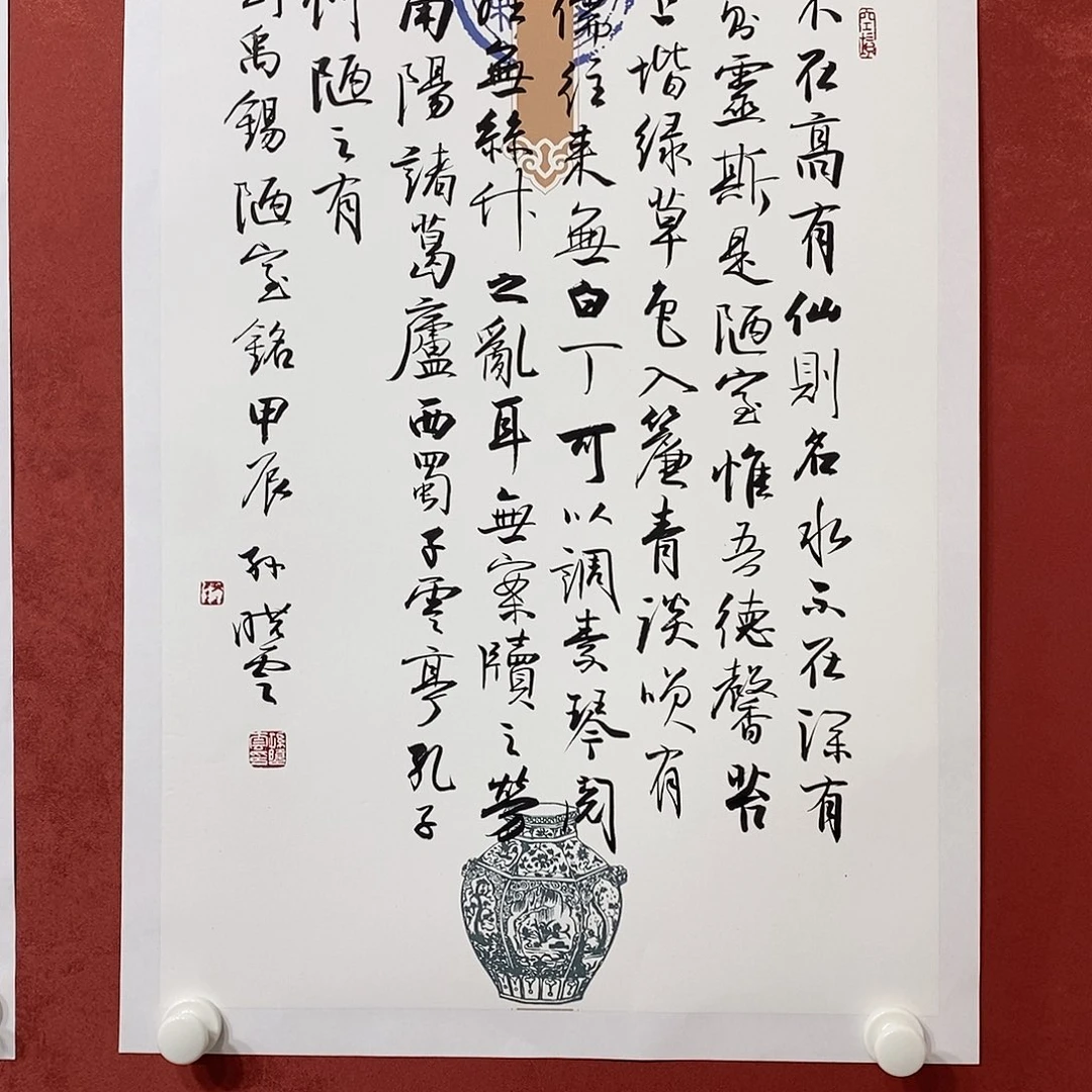 陋室铭直播间11111大漏