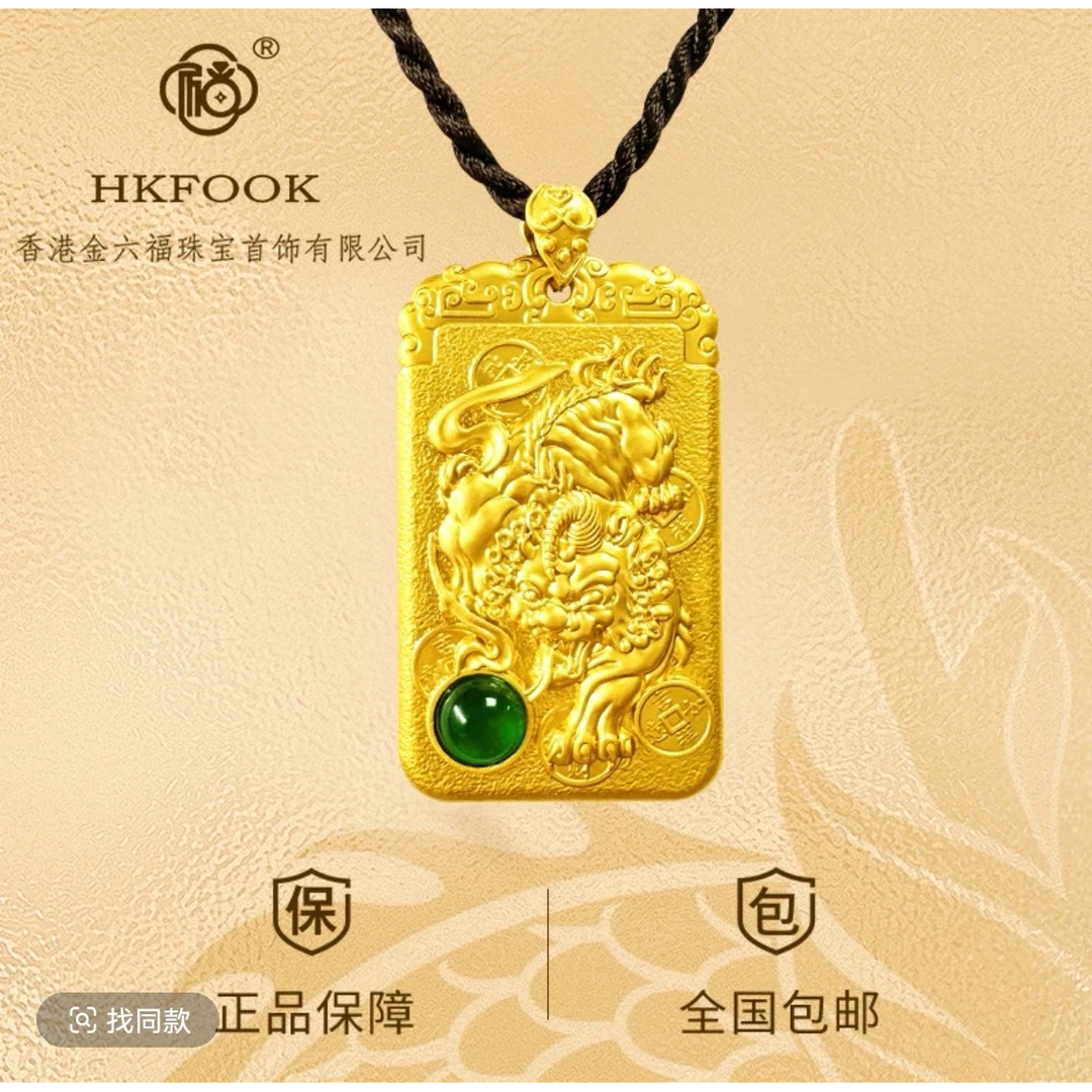 【香港HKFOOK】非遗M1麒麟牌