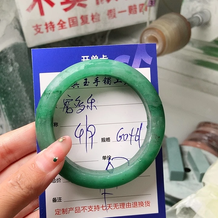 宠***-未镶嵌手镯石英质玉（非洲翠）定制
