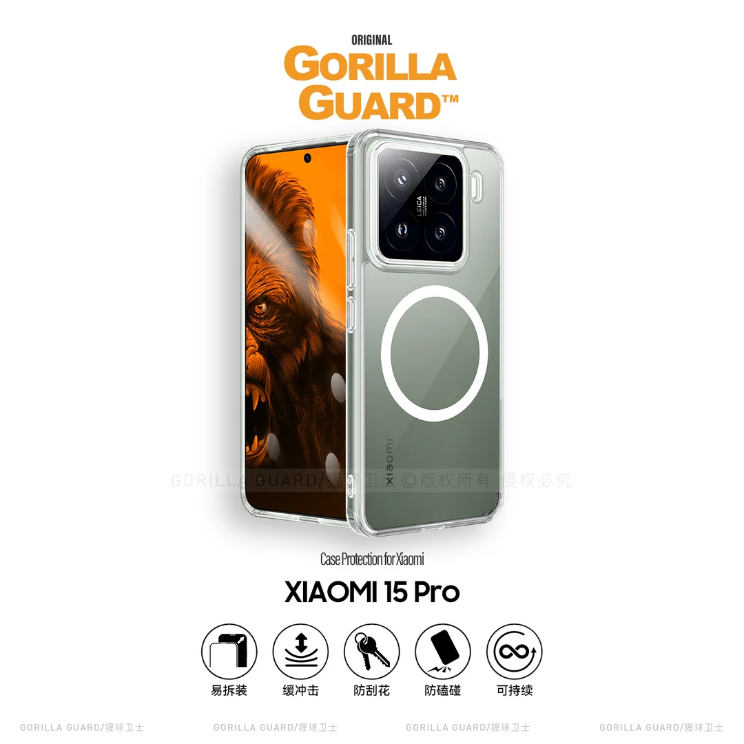 猩球卫士透明软边适用小米15SPro手机壳15/14/15Pro磁吸带挂绳孔