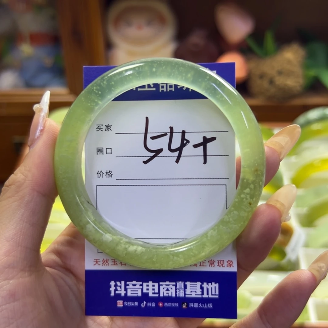 蛇纹石玉未镶嵌手镯339