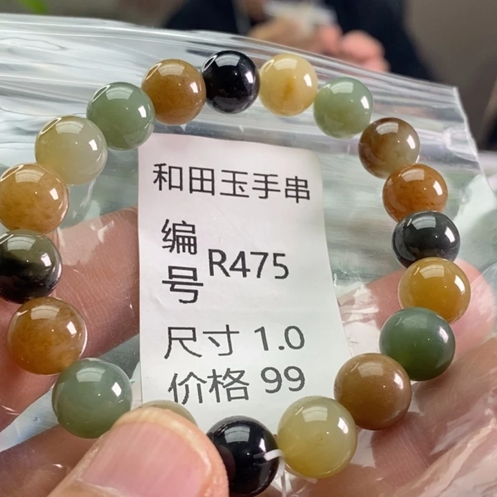 未镶嵌手链和田玉
