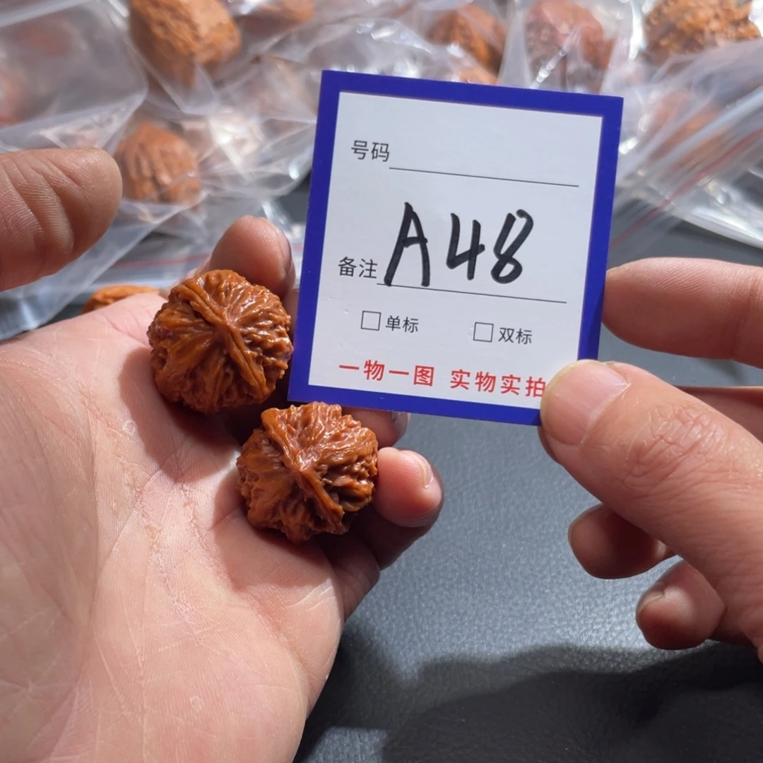 把件文玩核桃核桃