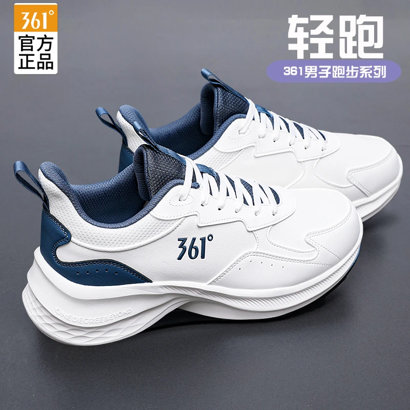 361皮面男鞋运动鞋软底轻跑2025冬季减震跑步鞋休闲百搭学生潮流