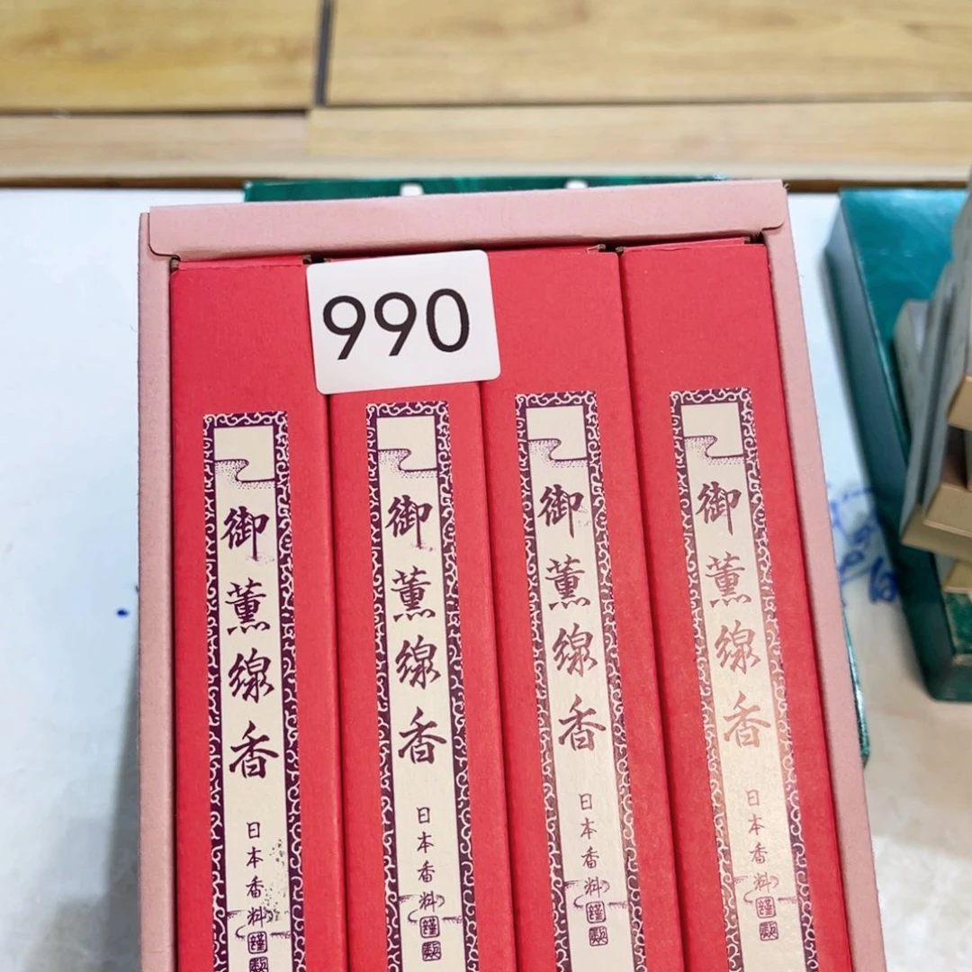 洞***人满68包邮，默认微瑕NO退NO换