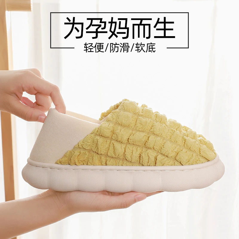 孕妇月子鞋软底爆款产后包跟10-11月居家厚底防滑透气保暖秋冬季
