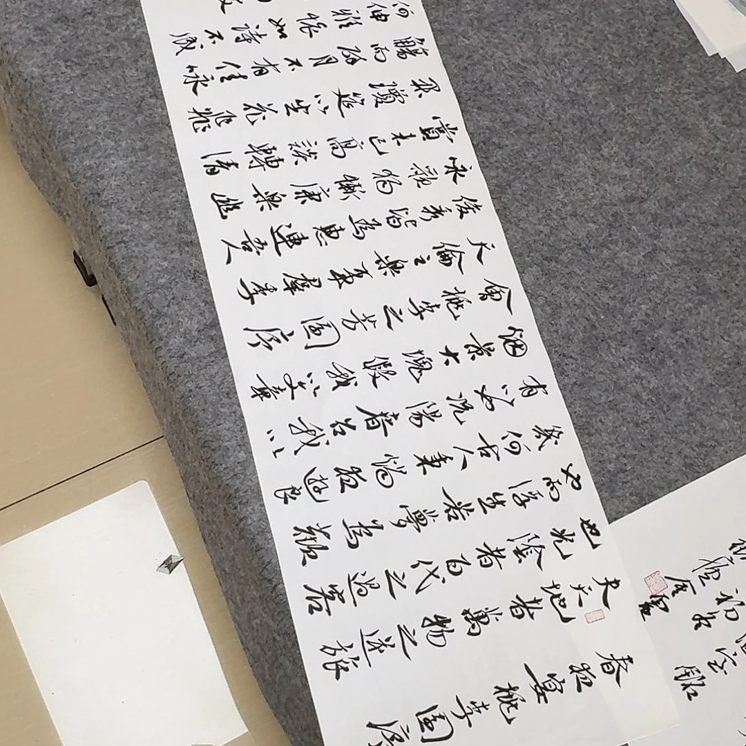 书法中书王金灵114+34