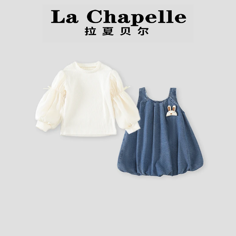 La Chapelle【拉夏贝尔】时尚女童春季牛仔两件套套装LC027