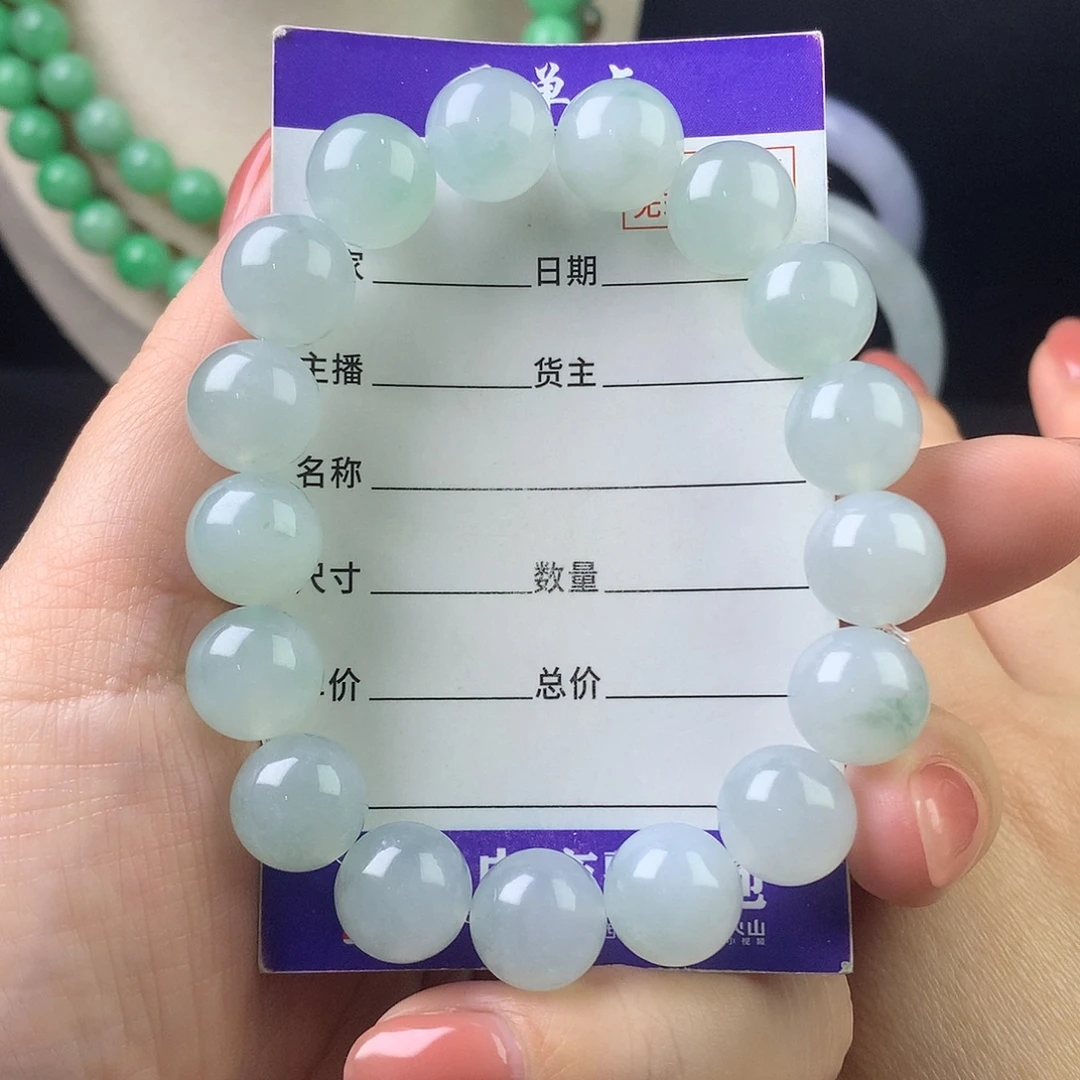 翡翠未镶嵌手链卡12.1