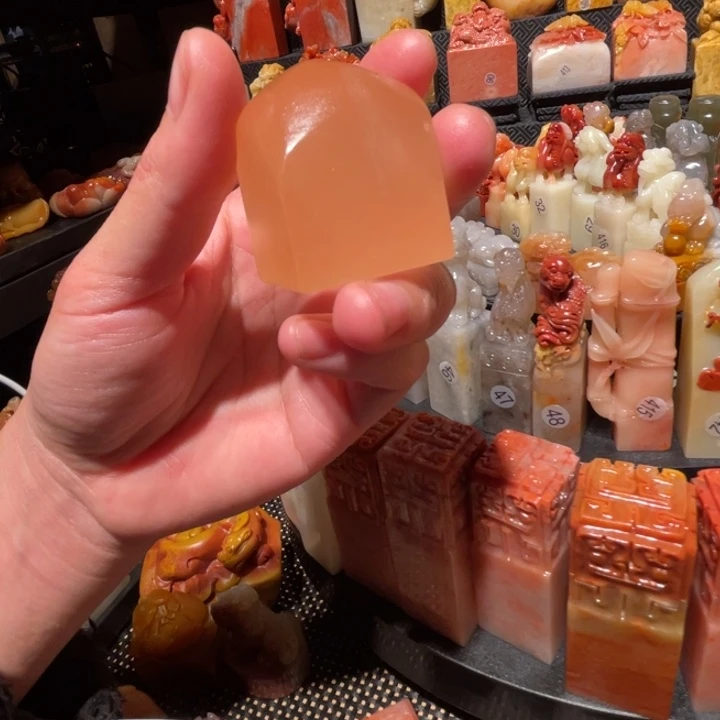 寿山石印石印石章