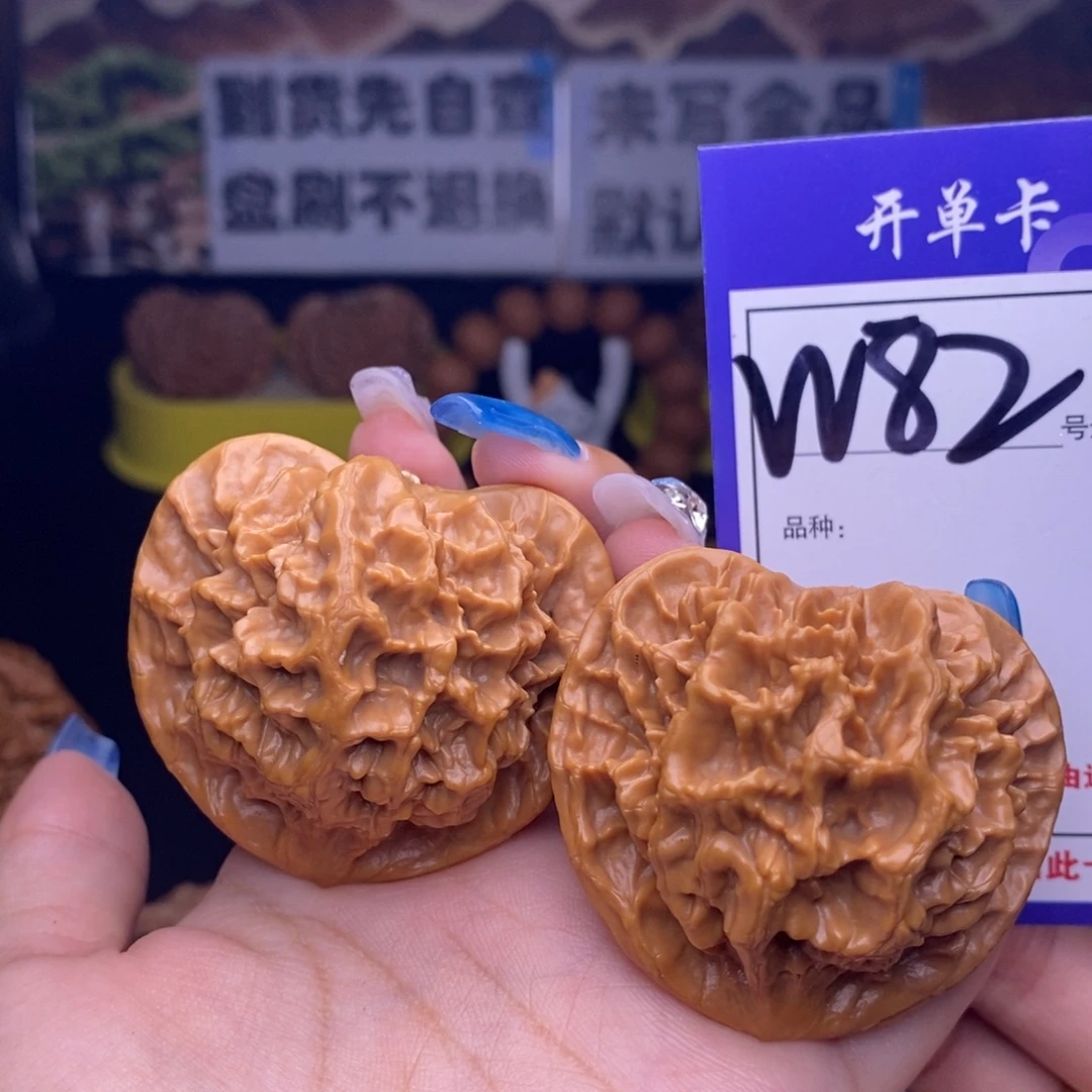 用***7吊坠文玩核桃W82链接 帝王49尺