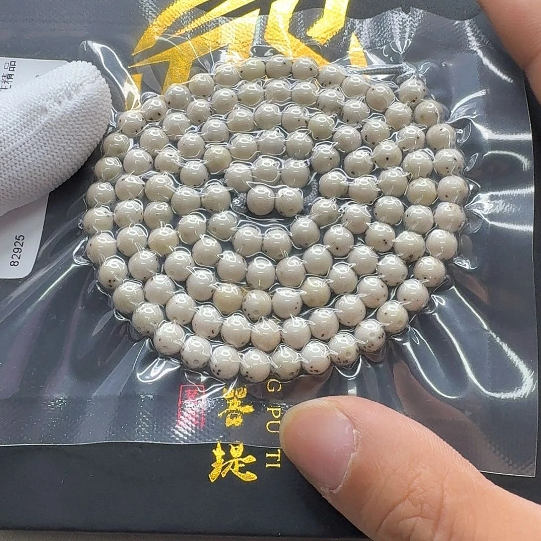 吊坠星月菩提7一物一图冰白通体绿背龙蛋6圆108