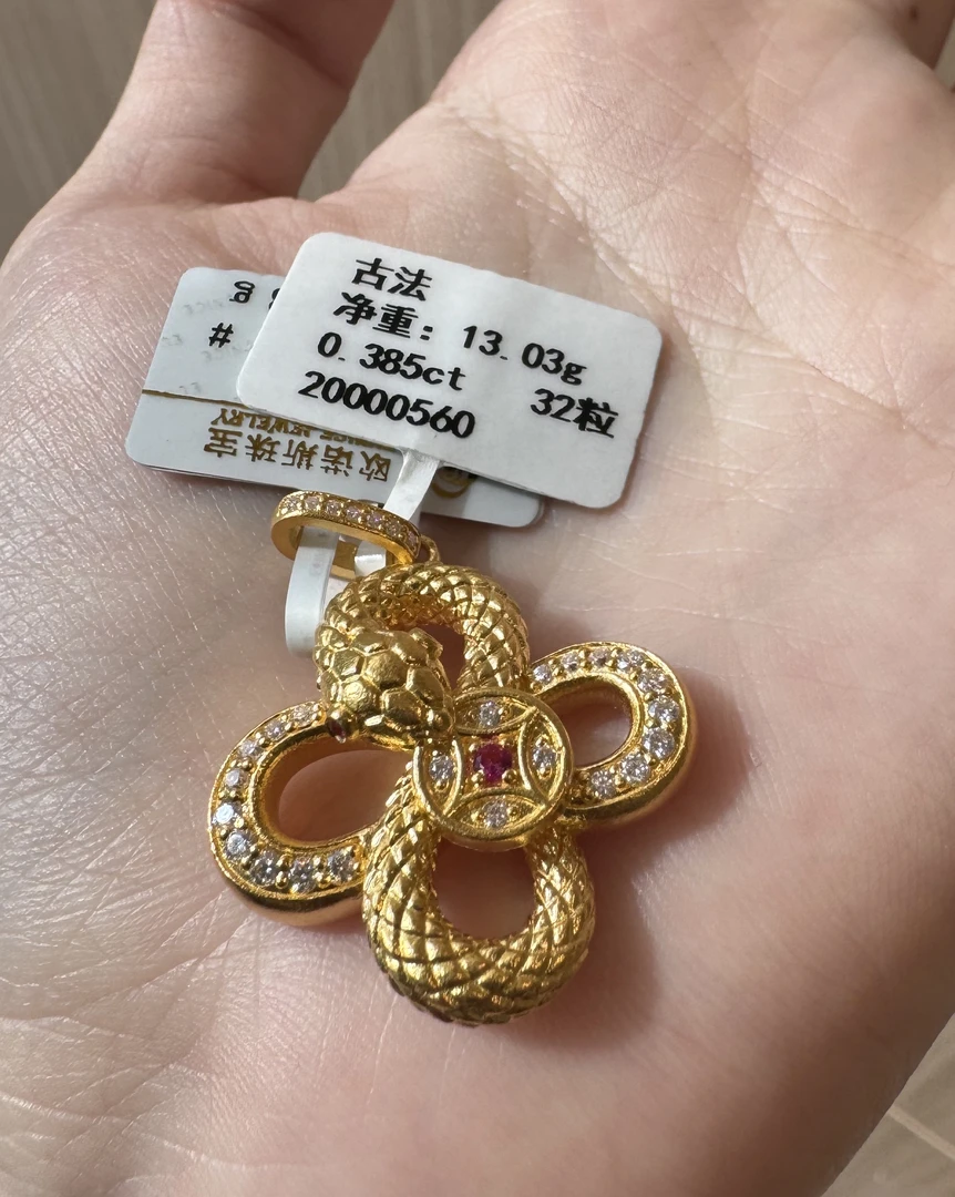 足金999 镶嵌灵蛇缠四叶吊坠（不含链）