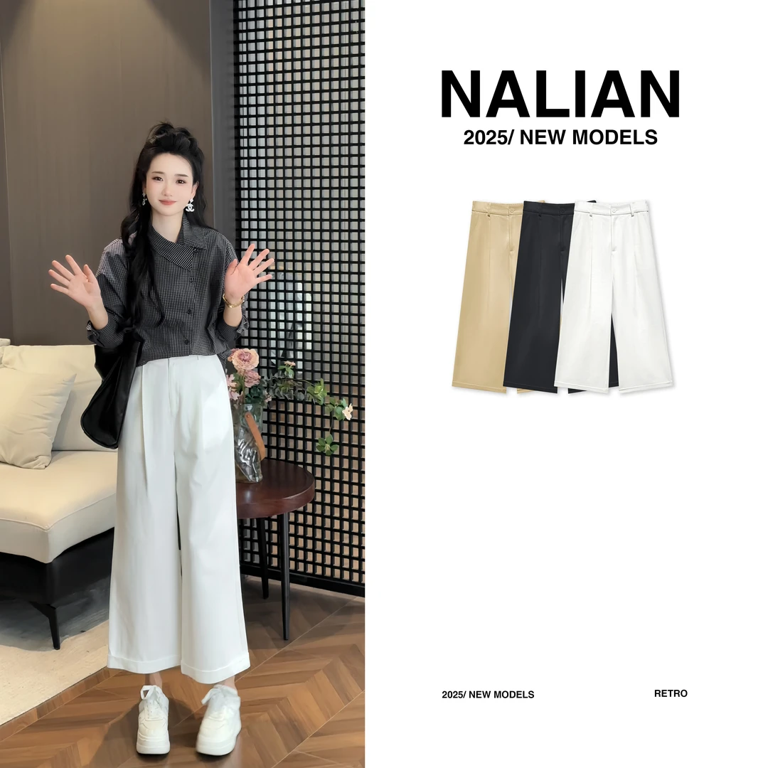 JGCGR5016#卷边阔腿休闲裤5016