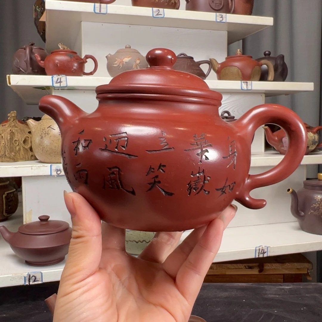 茶壶紫砂原矿紫砂壶