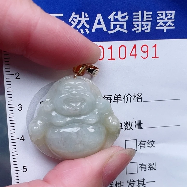 翡翠未镶嵌吊坠(赠链)