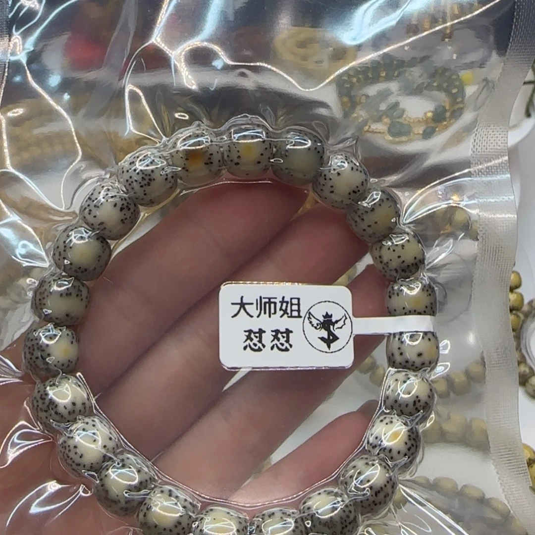 星月菩提吊坠一物一图