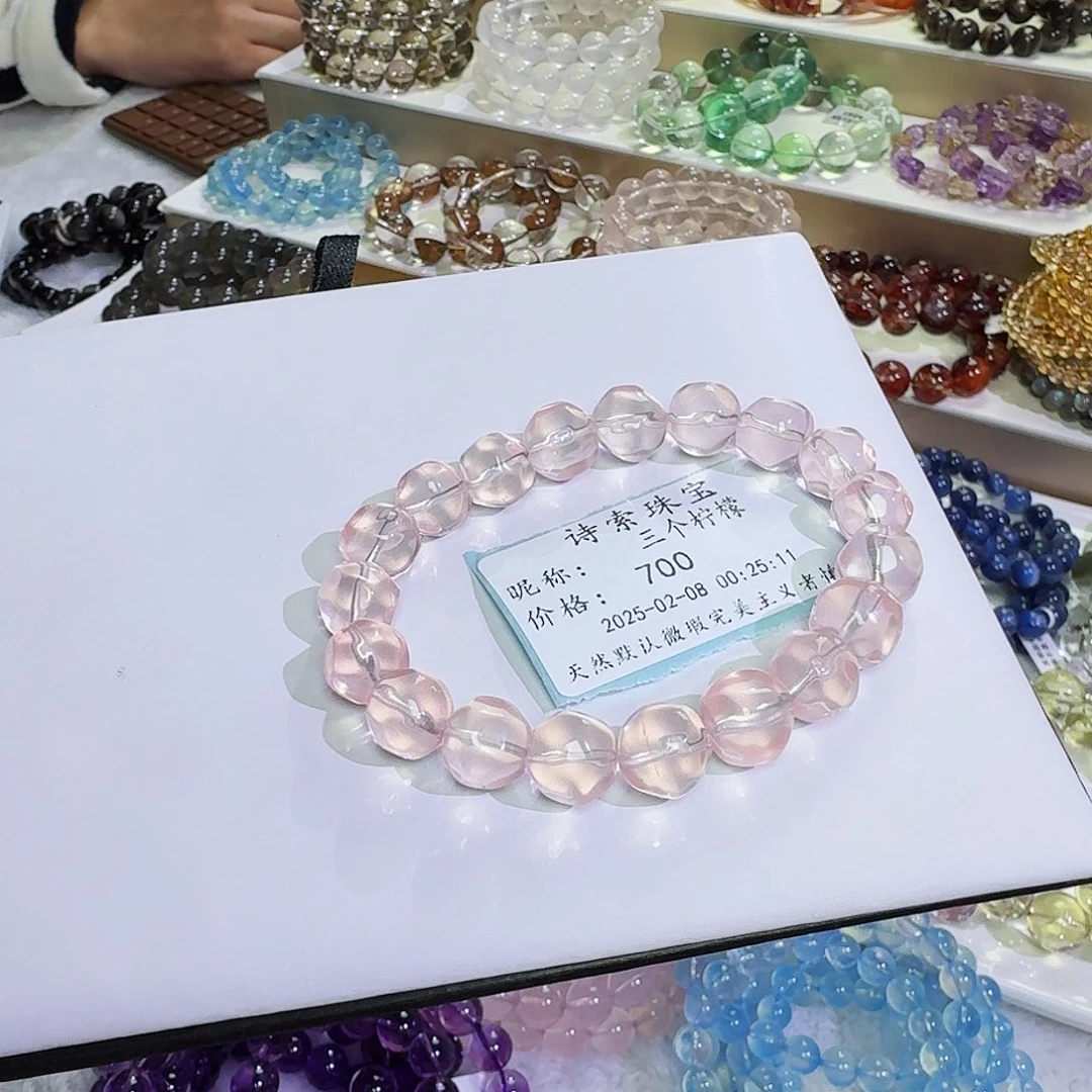 水晶手链未镶嵌三**檬冰橘粉11