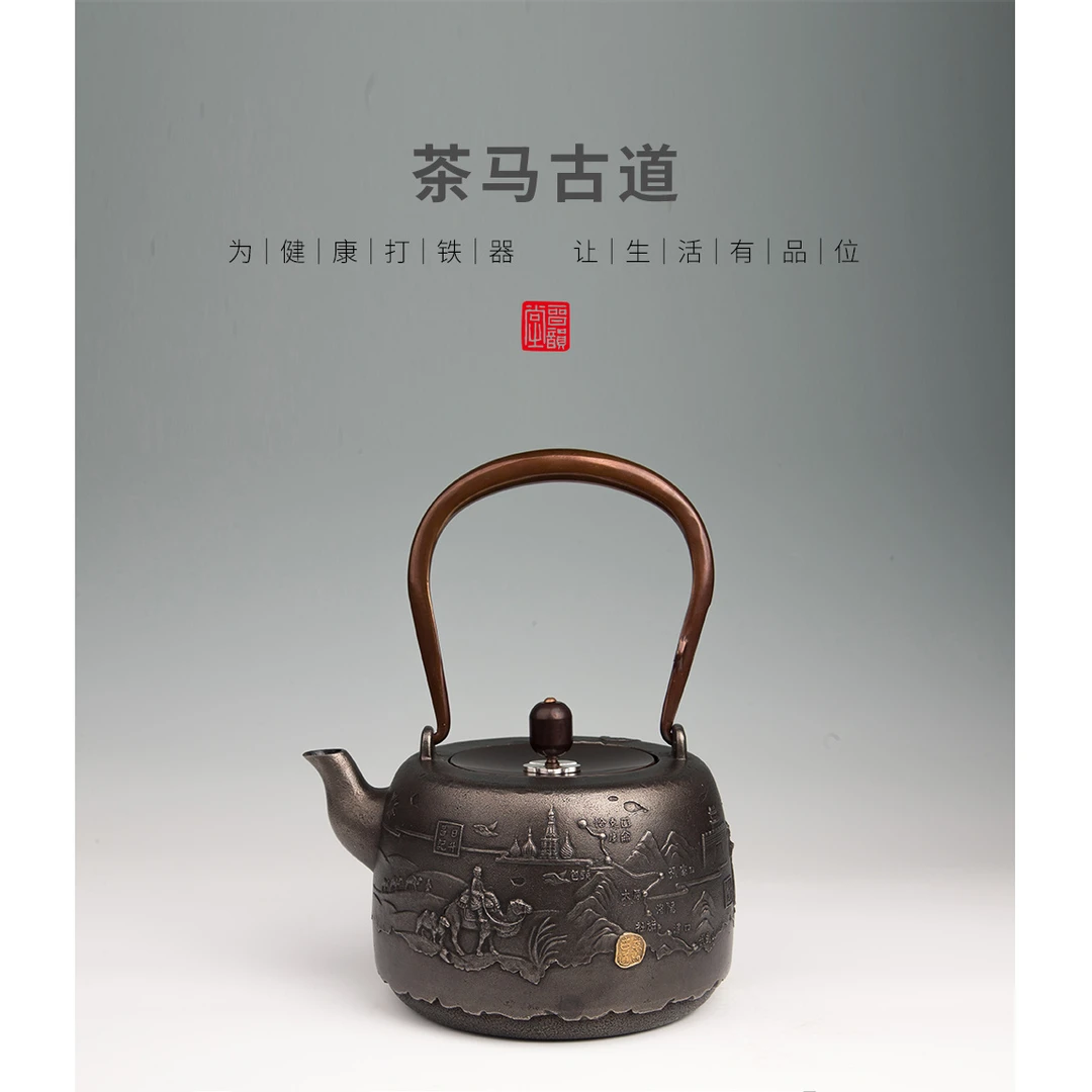 JYT茶马古道壶 水壶 烧水壶 厨具