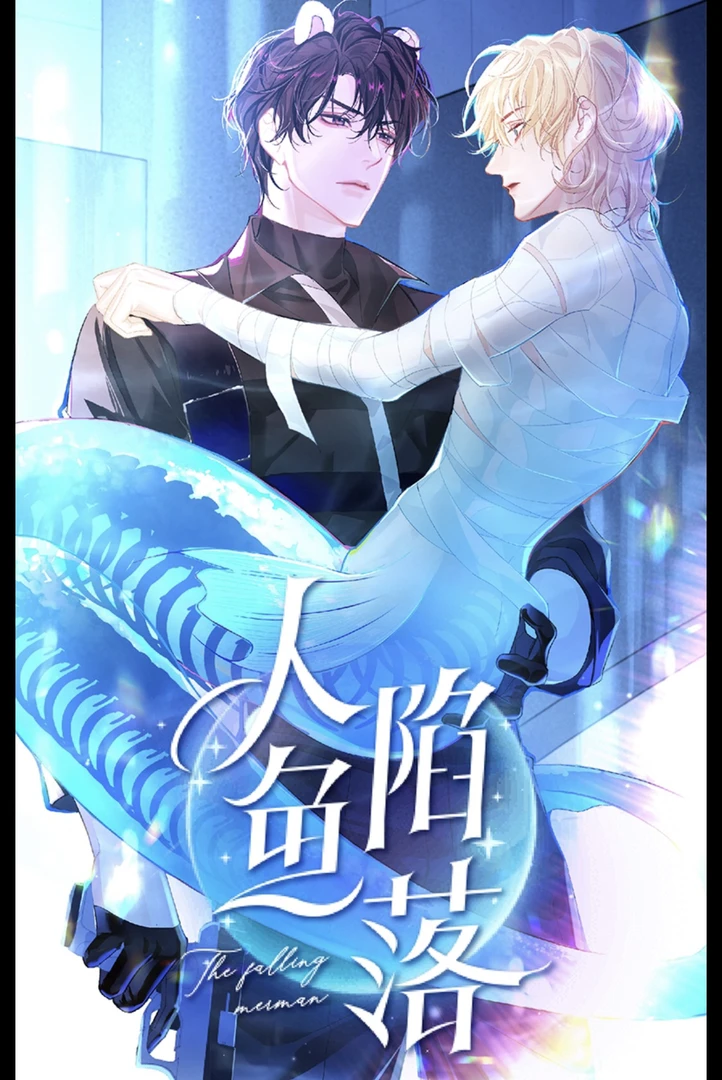 【新春低价】蜡笔小新原神人鱼陷落