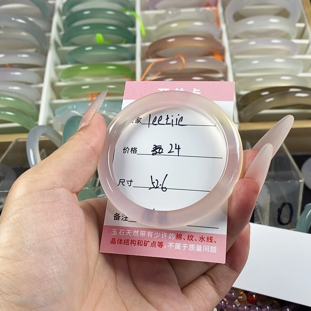 手镯玛瑙/玉髓未镶嵌