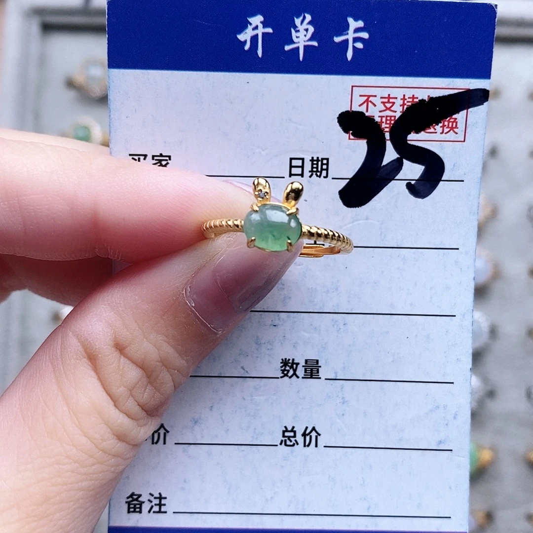 翡翠未镶嵌戒指戒指