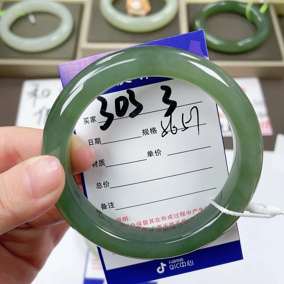 【闪购商品】和田玉手镯未镶嵌