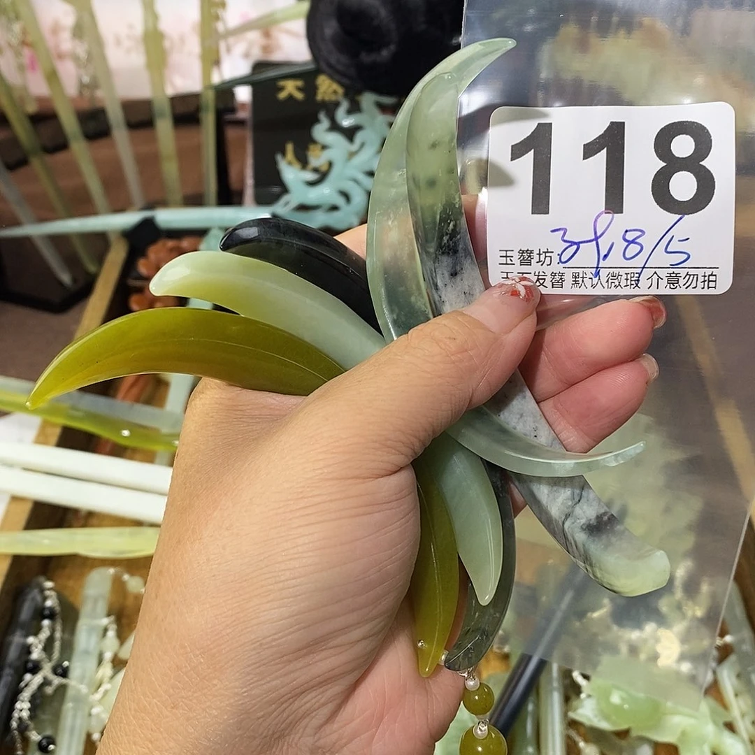 心***园合金蛇纹石玉发饰