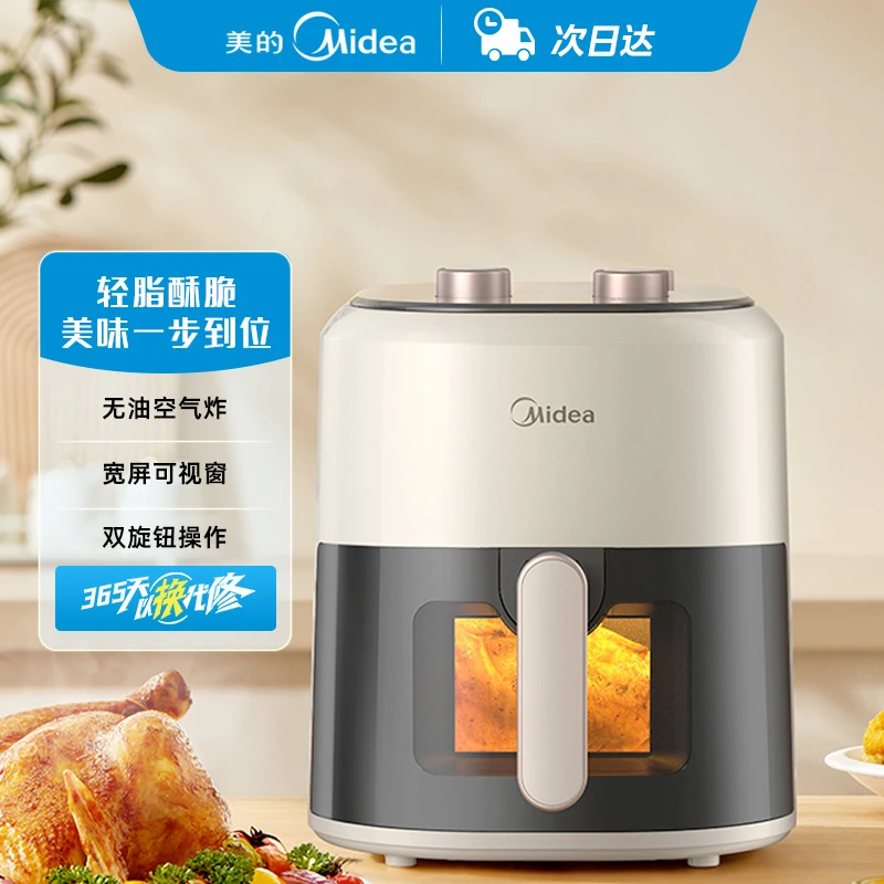 美的空气炸锅 4.5L无油轻炸 顶置双旋可视MF-KZE4581BD