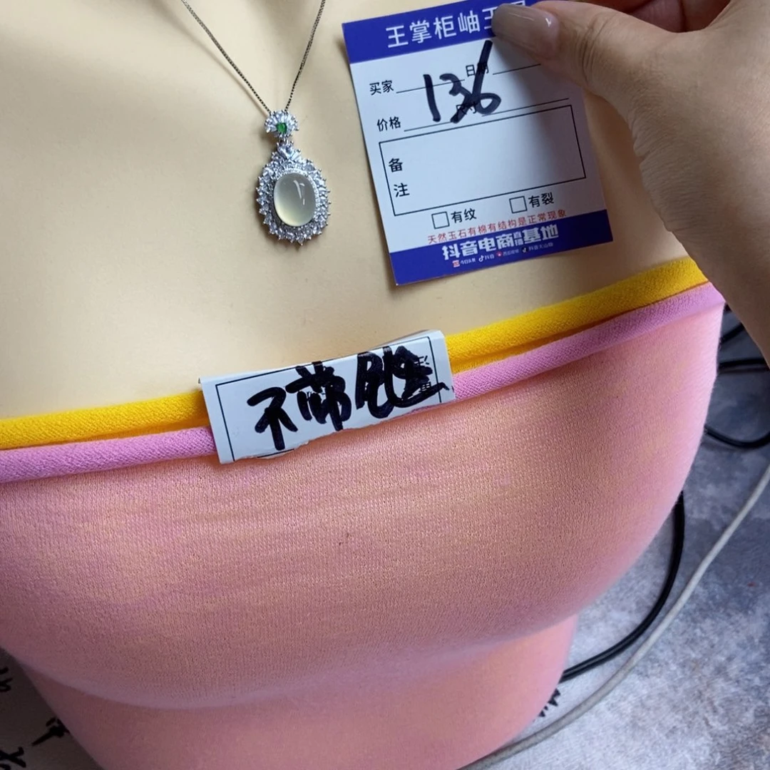 岫玉银S925镶嵌吊坠吊坠