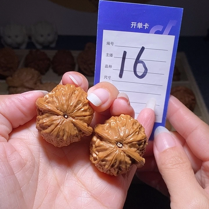 文玩核桃把件石门元宝35左右