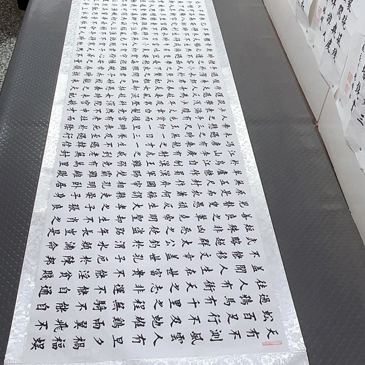书法老师真人手写49卷轴