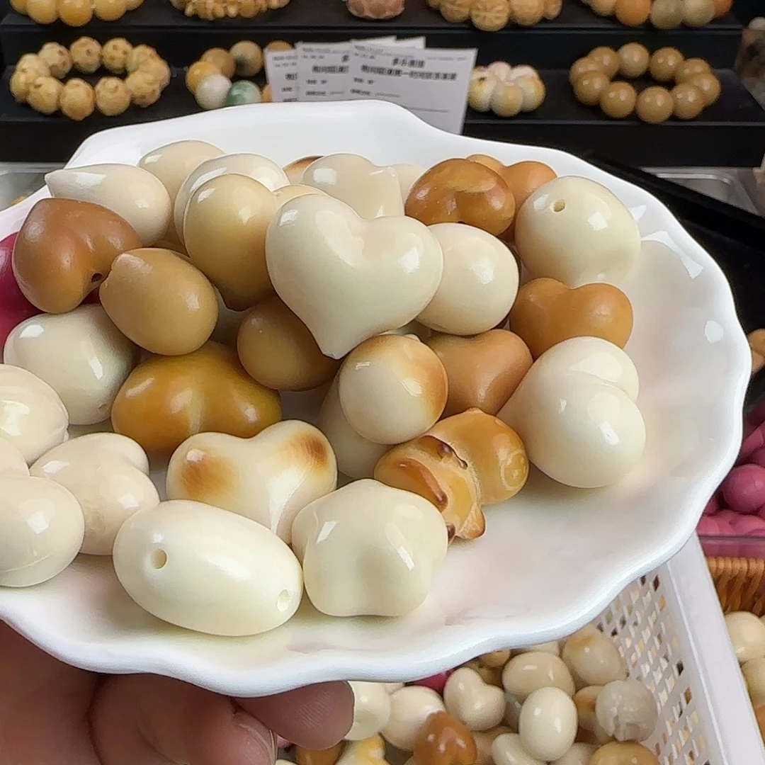 菩提根/象牙果手串瑕疵爱心混100颗处理无售后