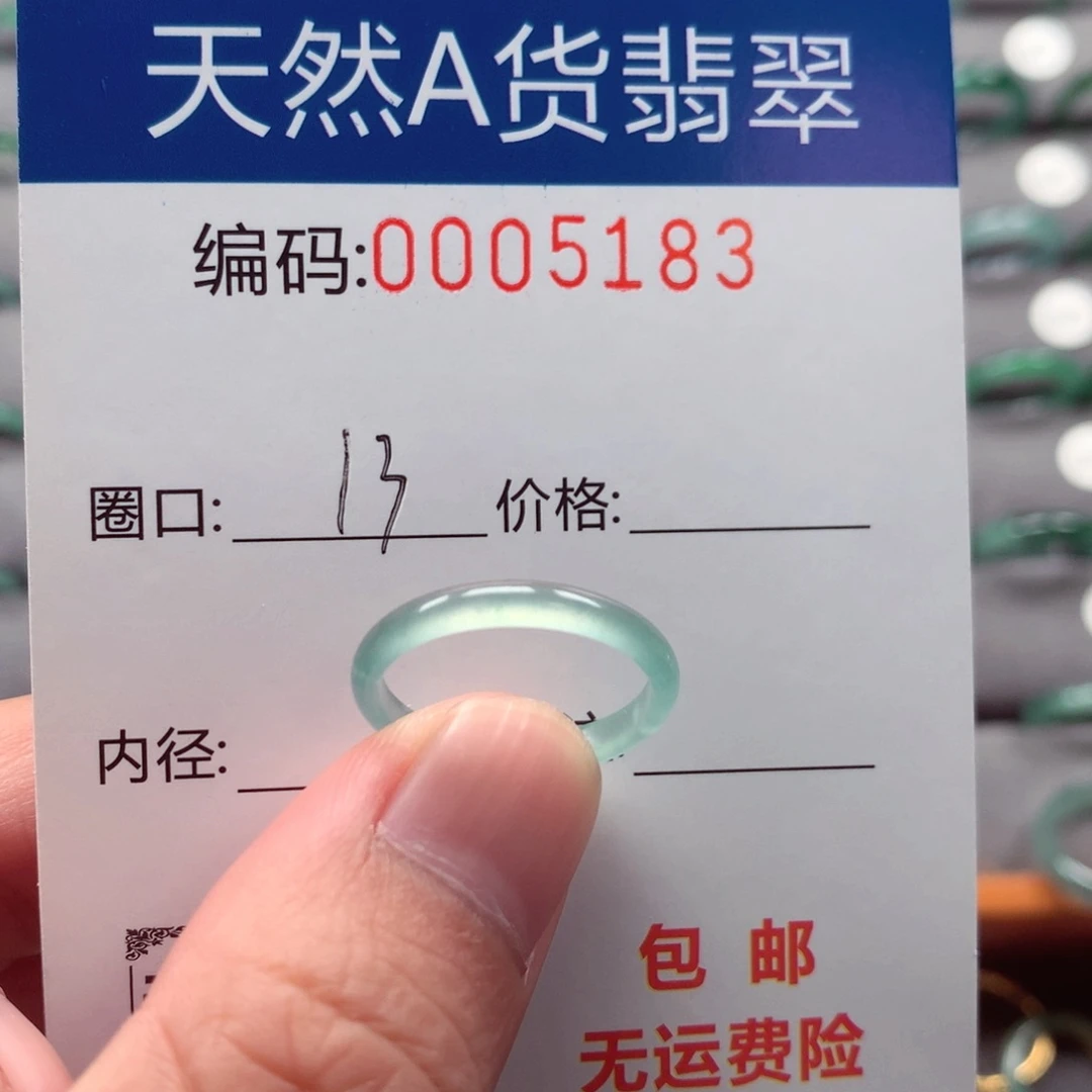 未镶嵌戒指翡翠戒圈