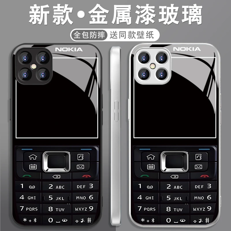 适用于【华为】Nova8SE创意按键诺基亚搞怪男女款玻璃手机壳