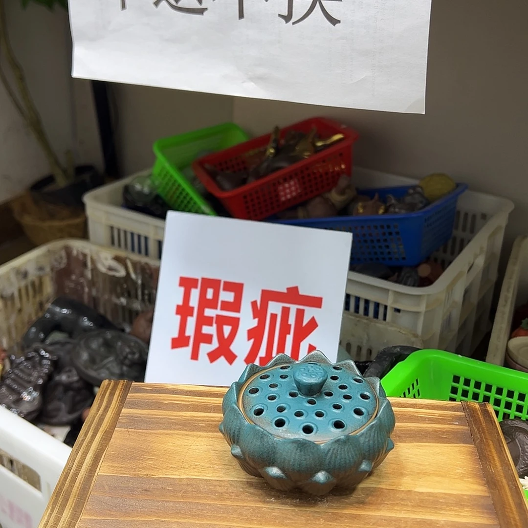 茶宠紫砂793796796