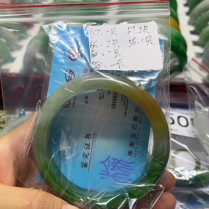 未镶嵌手镯翡翠1