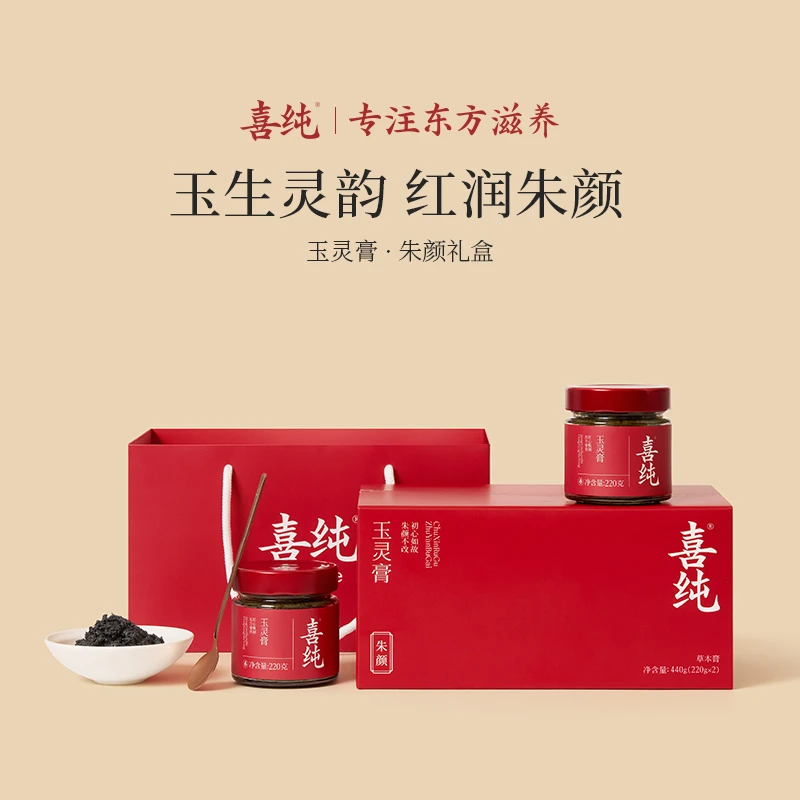 【官方自播】喜纯玉灵膏补气血养生玉灵膏朱颜礼盒装官方正品送礼