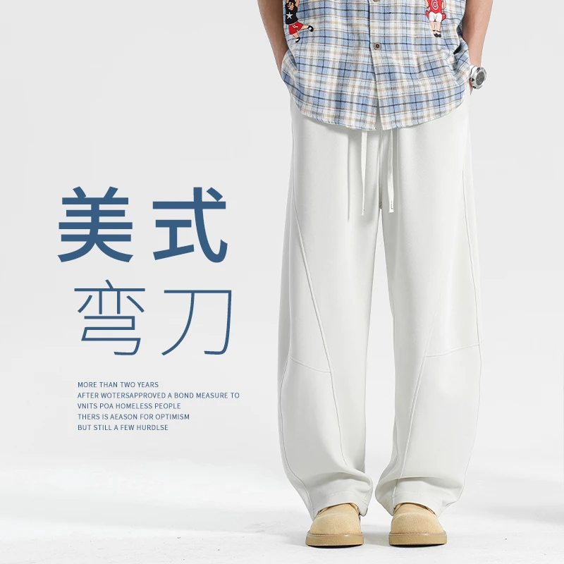 美式香蕉裤子男夏季薄款休闲裤阔腿裤2025新款垂感直筒裤运动卫裤