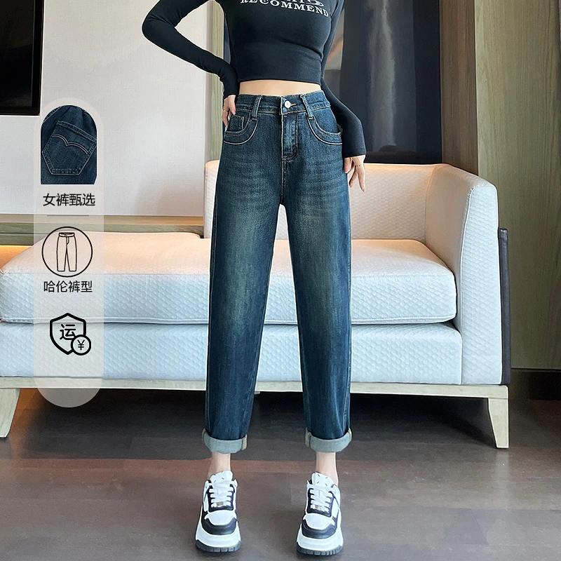 牛仔裤女2025年新款春秋九分哈伦裤高腰宽松显瘦小个子直筒老爹裤