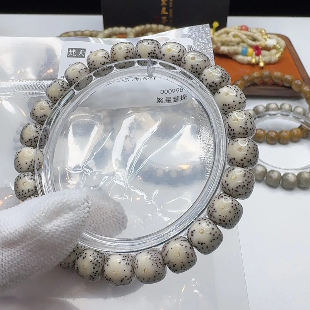 星月菩提吊坠125 梵天糯冰大眼睛针尖星9左右单圈