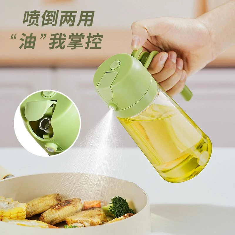 家用多功能倒喷油壶防漏大容量雾状喷油壶挂油喷油瓶雾化油