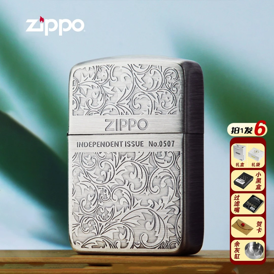 ZIPPO打火机1941古银拉丝双面唐草正品高档耐用男士防风款DYH1X1