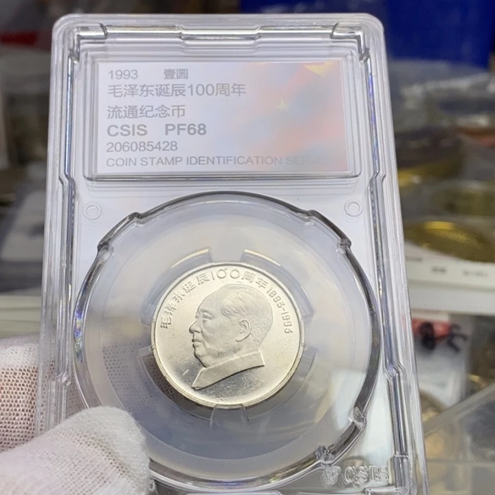 其他普通金属18....伟人