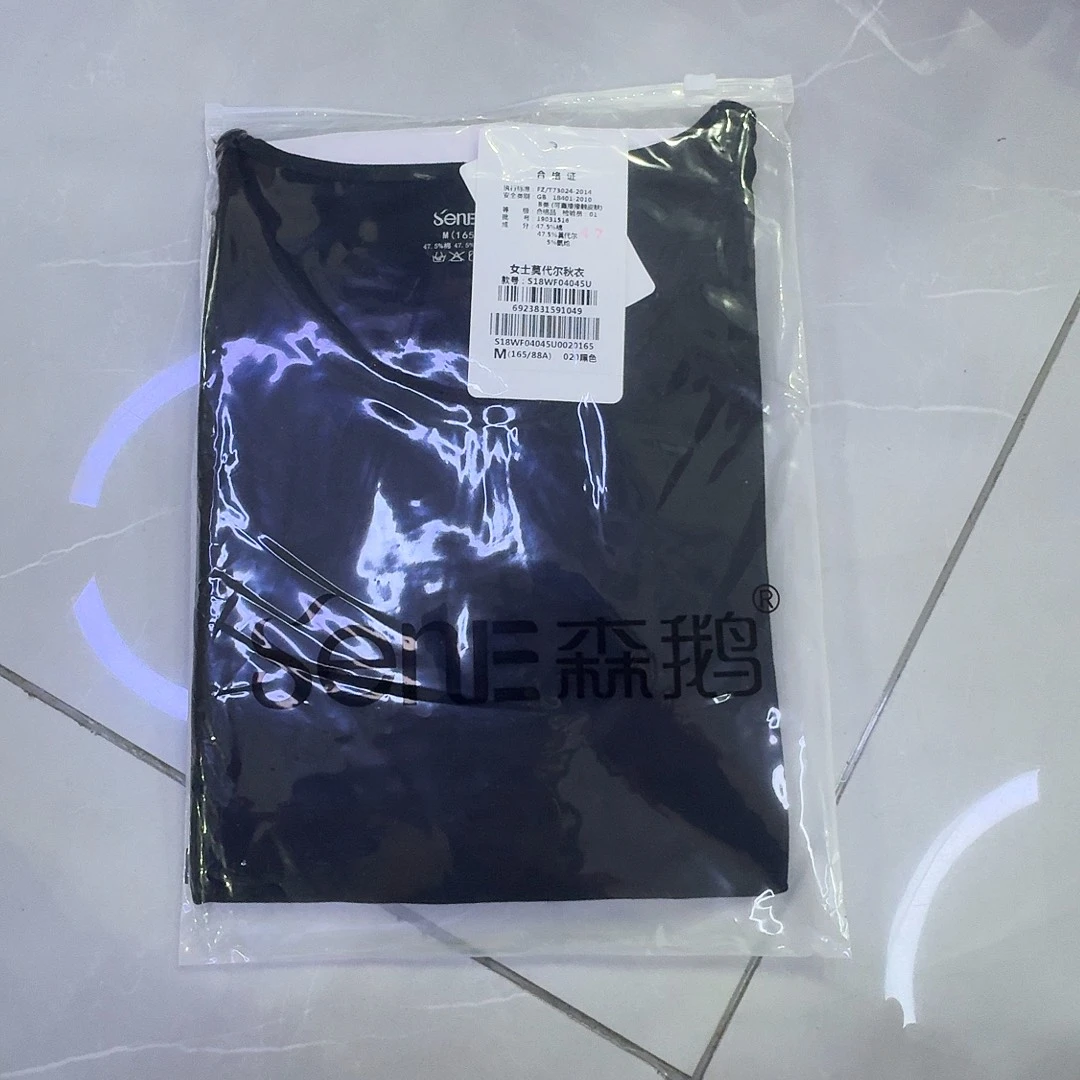 175a莫代尔黑色两件秋衣女士