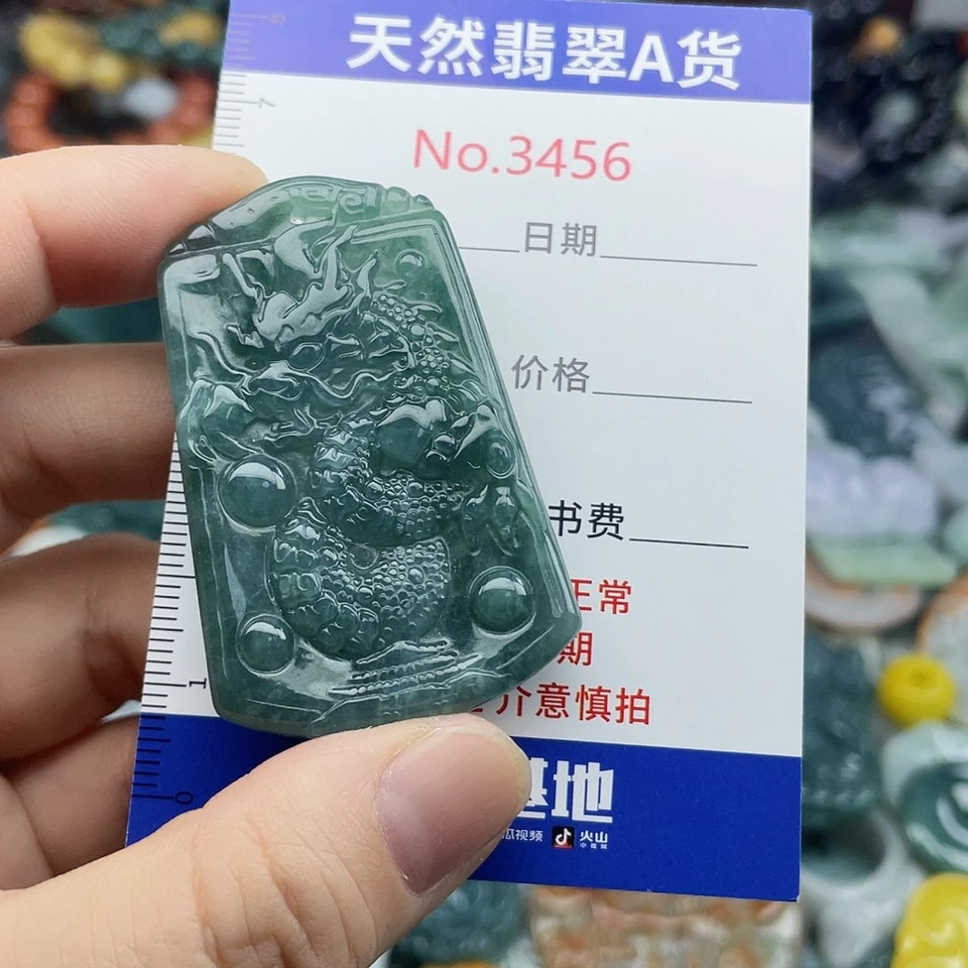 未镶嵌挂件翡翠3456