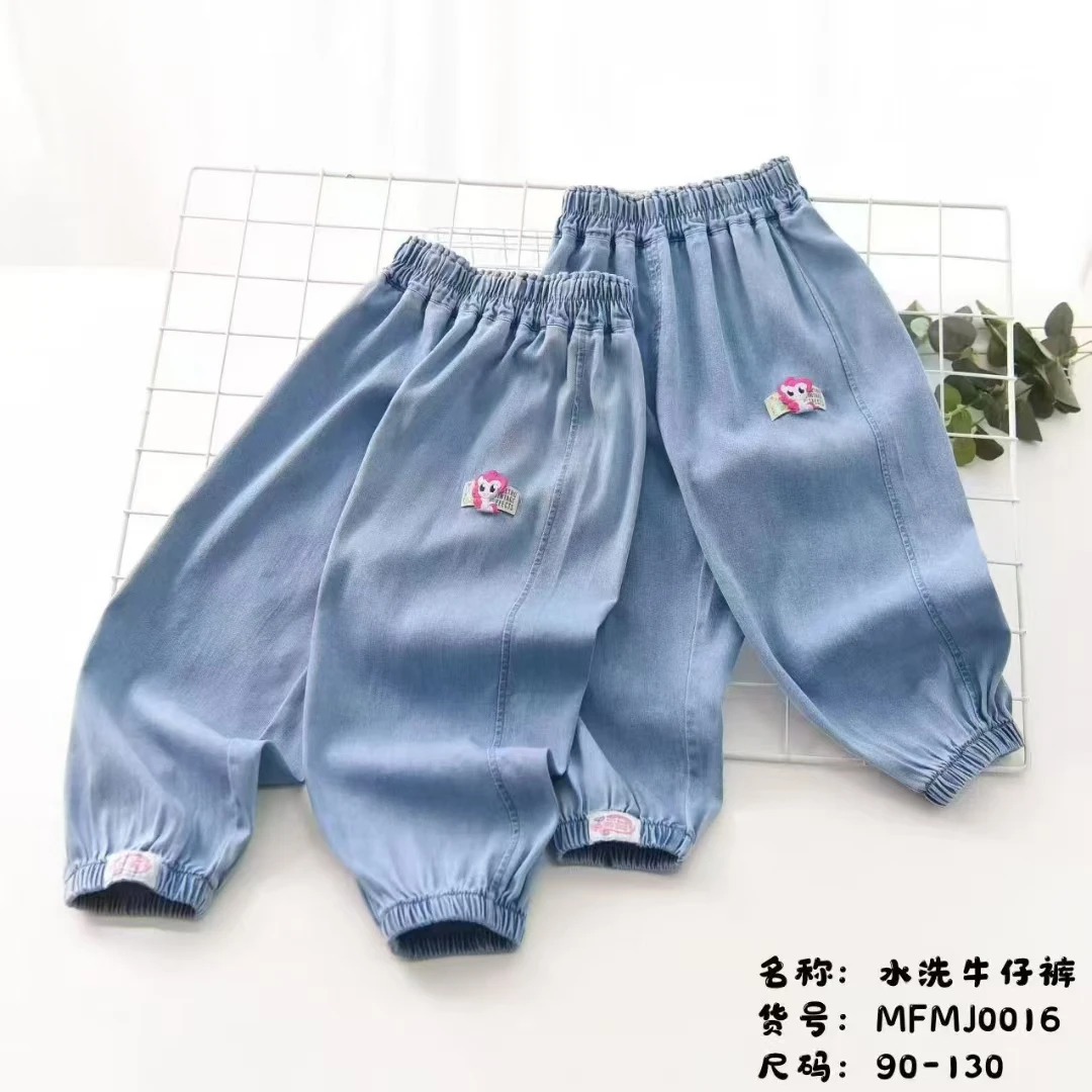 考拉儿童天丝牛仔防蚊裤