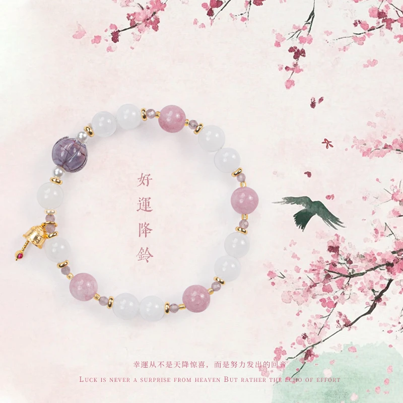 《好運降铃》五台 好運降铃设计款手串女款梵钟新中式百搭轻奢礼物