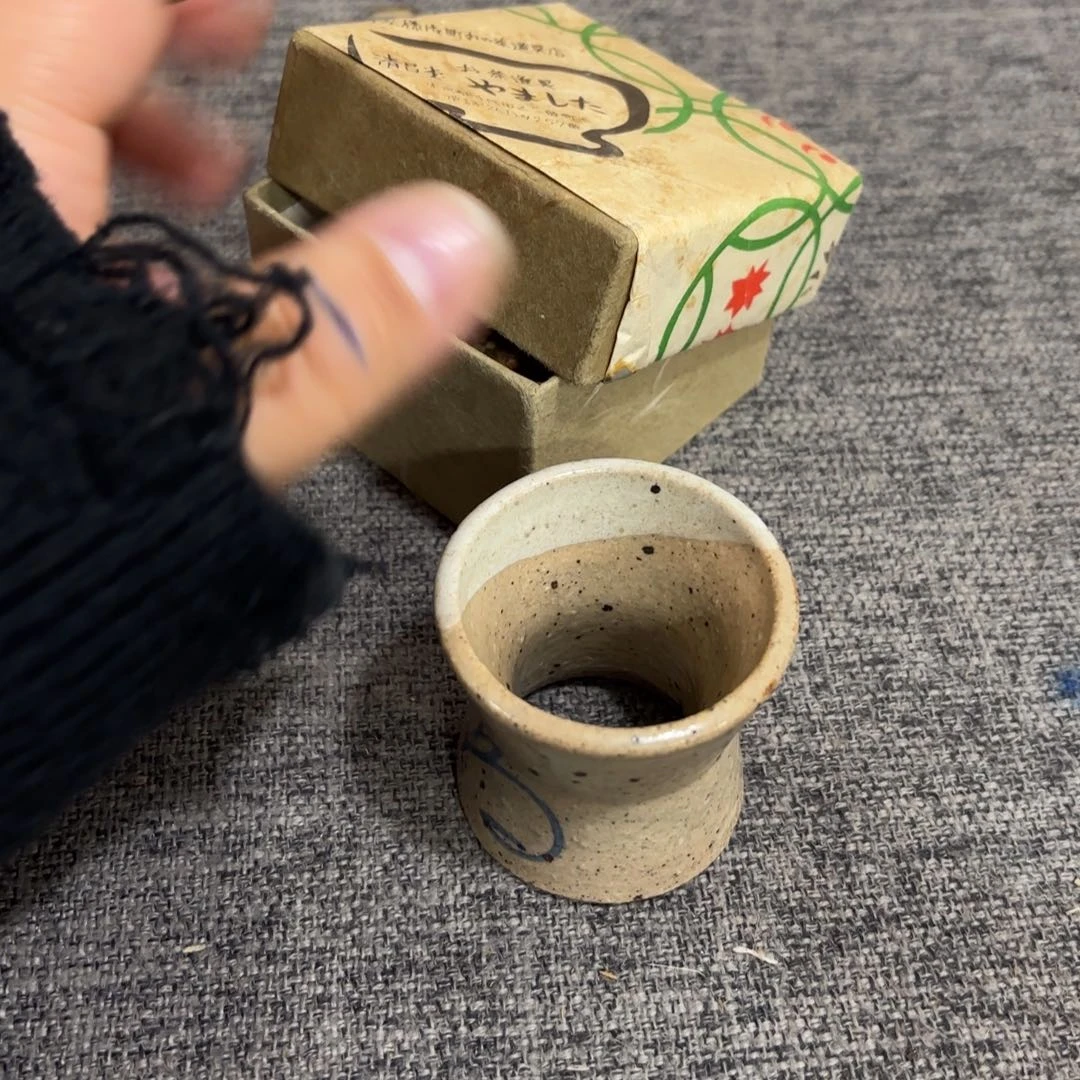 非常好看的物品 The