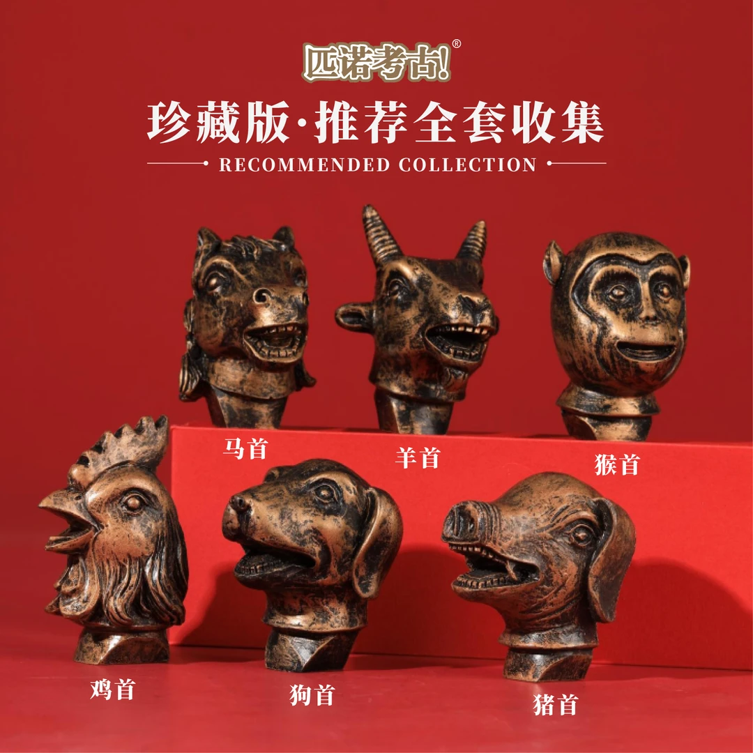 国潮圆明园兽首树脂冰箱贴创意中国风北京博物馆文创旅游纪念品